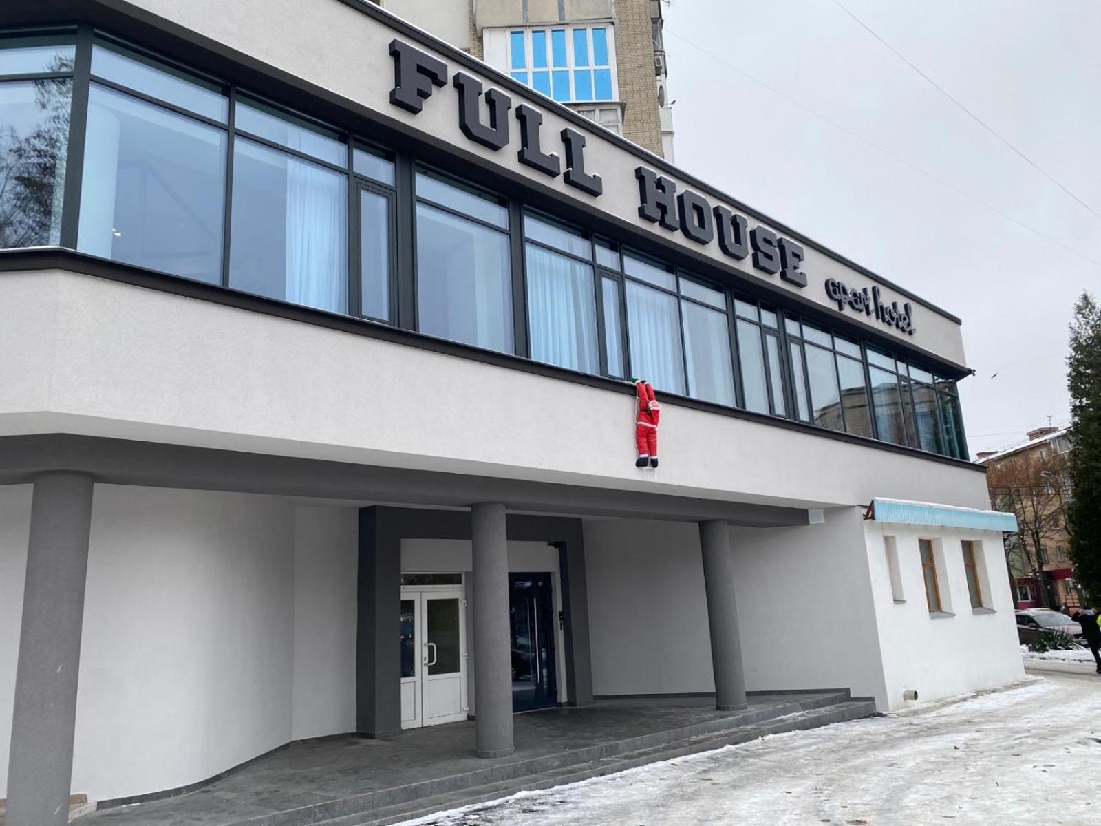 Full House Apart Hotel รีฟเน ภายนอก รูปภาพ